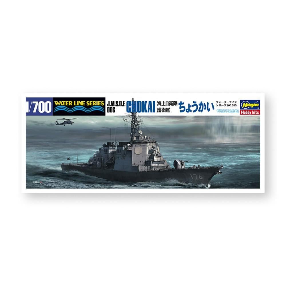 Збірна модель корабля - J.M.S.D.F. DDG CHOKAI - Hasegawa 49030