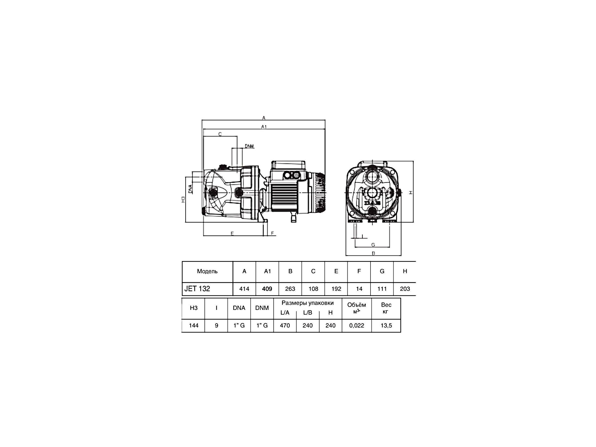 Поверхностный насос DAB JET 132 M - фото 3