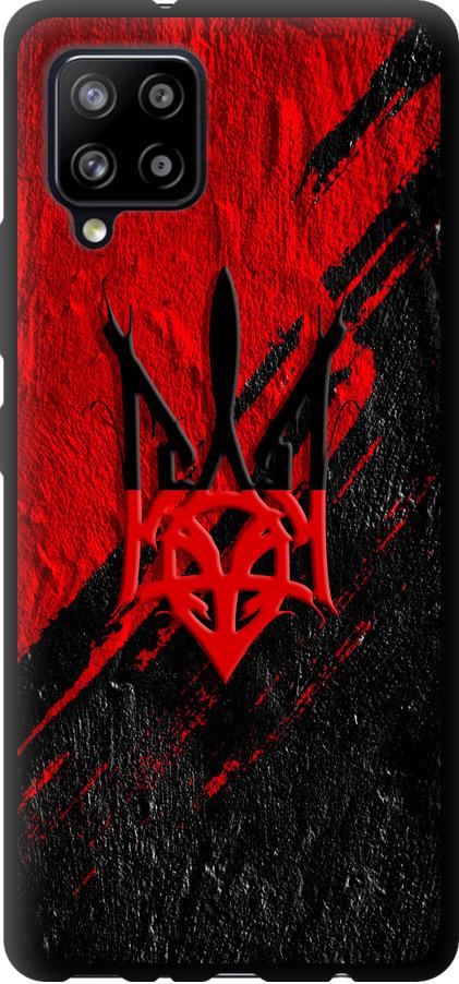 Чехол на Samsung Galaxy A42 A426B Герб v4 (5293b-2098-42517) Чехол на Samsung Galaxy A42 A426B Герб v4 (5293b-2098-42517)