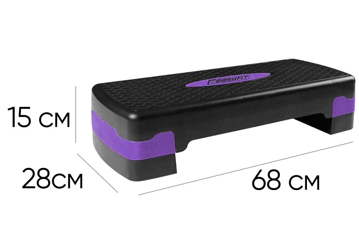 Степь-платформа EasyFit 2-ступенчатая Черный/Фиолетовый (EF-0540-V) - фото 2 Степь-платформа EasyFit 2-ступенчатая Черный/Фиолетовый (EF-0540-V) - фото 2