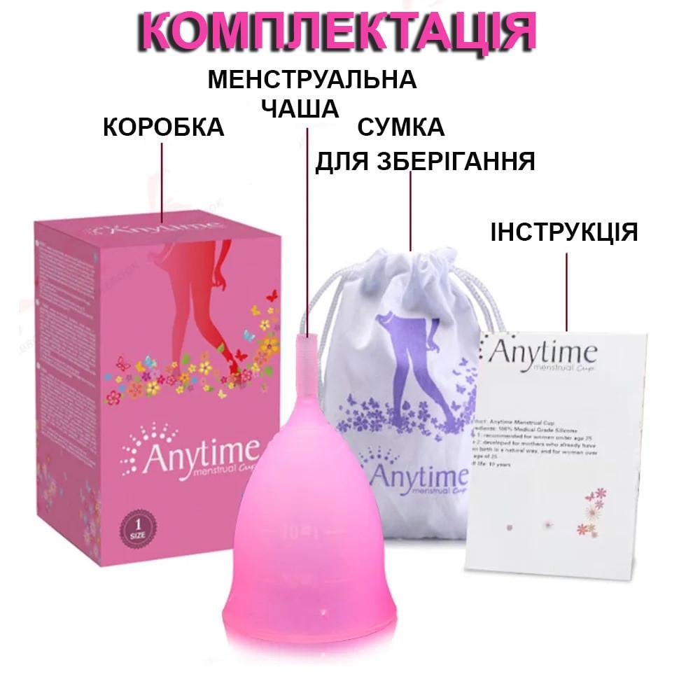 Чаша менструальная ANYTIME из медицинского силикона S (S-MC04) - фото 9 Чаша менструальная ANYTIME из медицинского силикона S (S-MC04) - фото 9