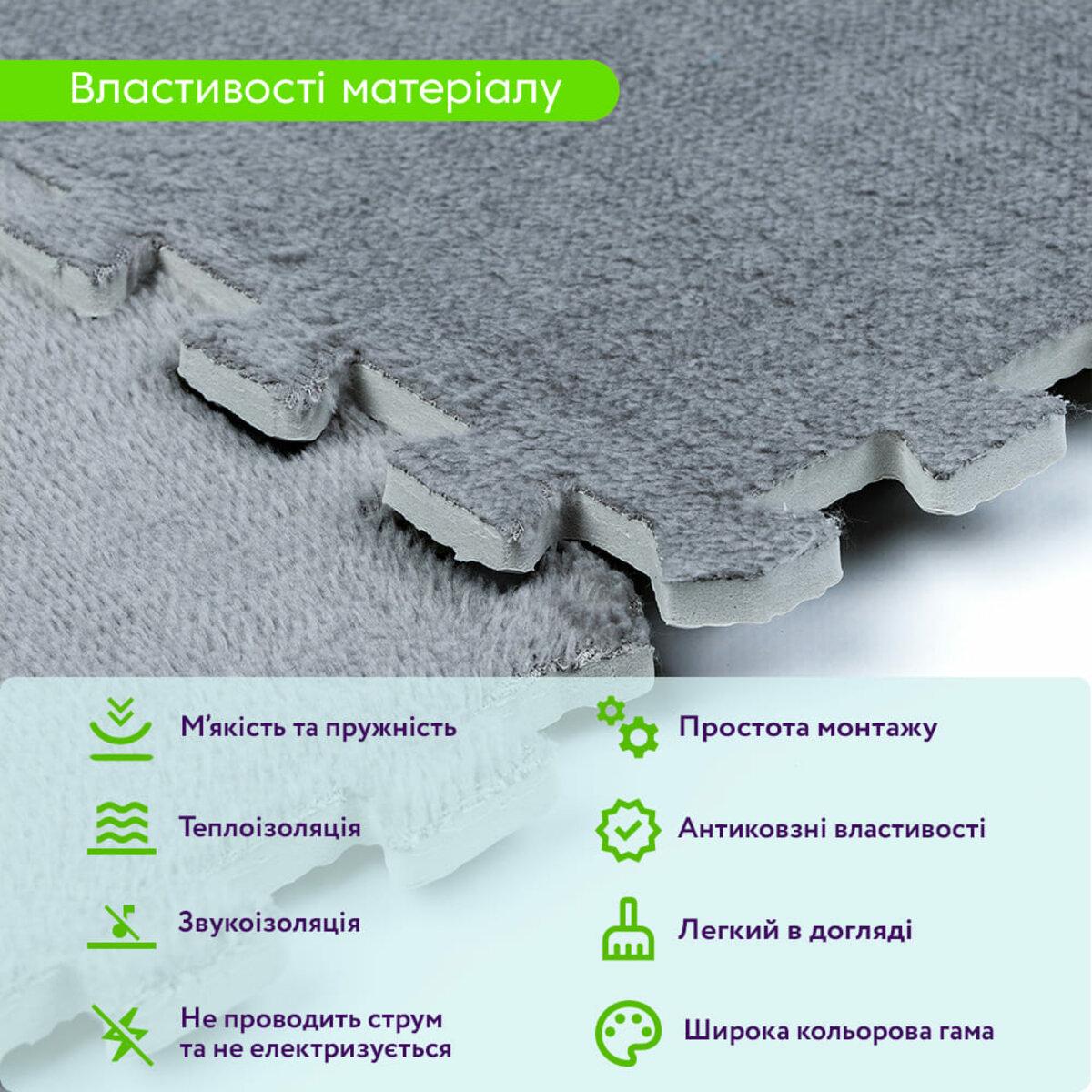 Підлога-пазл плюшевий 30х30х1 см Світло-Сірий (D SW-00002080) - фото 4 Підлога-пазл плюшевий 30х30х1 см Світло-Сірий (D SW-00002080) - фото 4