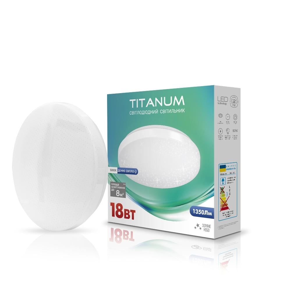 Світильник LED TITANUM Зоряне небо настінно-стельовий 18 W 5000K