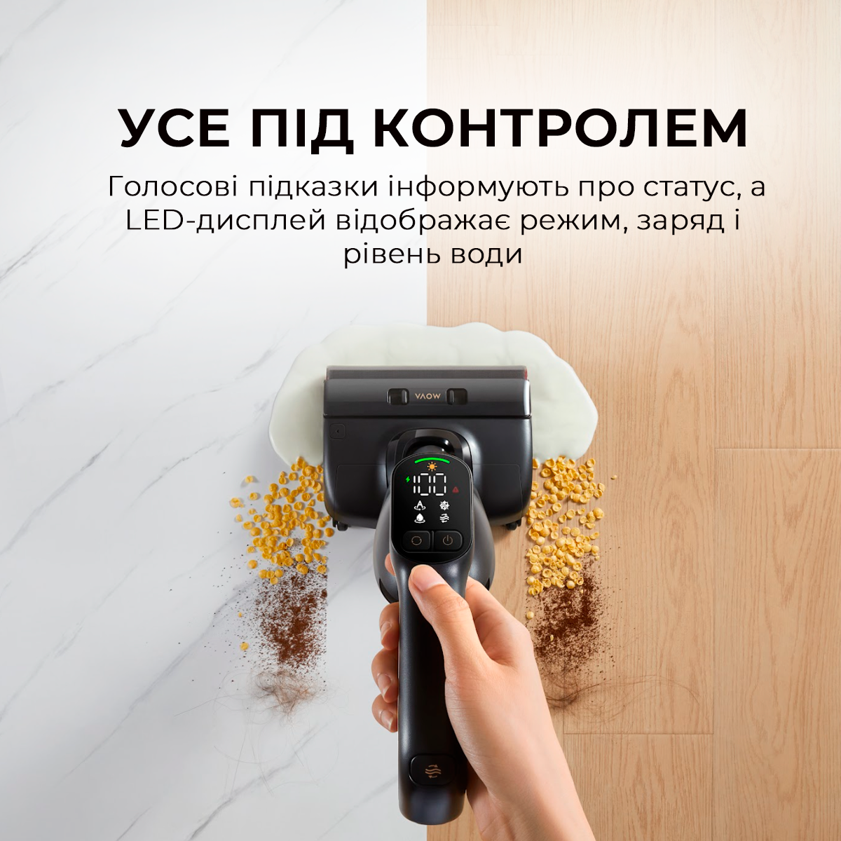 Пылесос беспроводной моющий MOVA M10 (00-00131941) - фото 11 Пылесос беспроводной моющий MOVA M10 (00-00131941) - фото 11