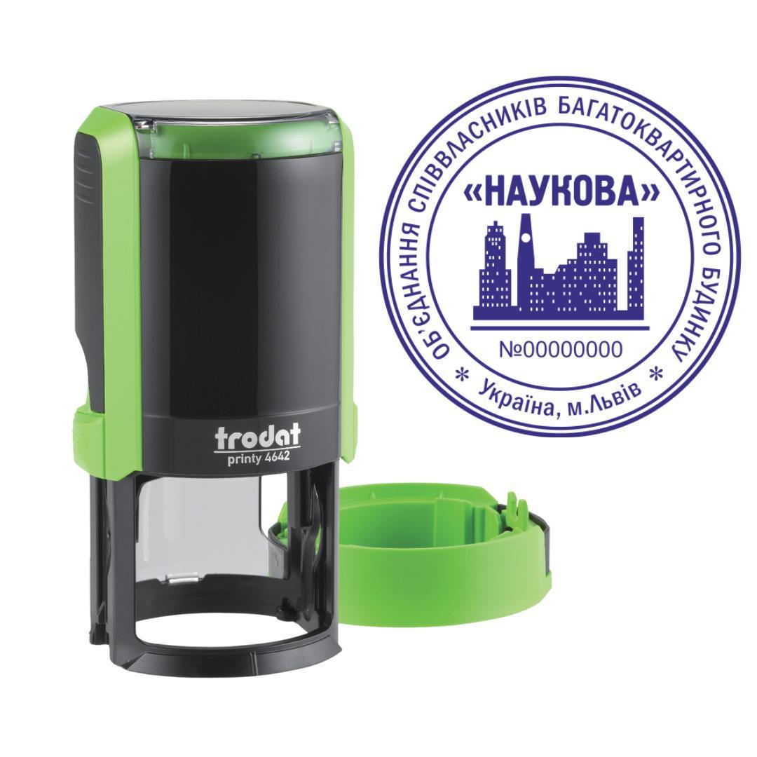 Печатка ОСББ на автоматичному оснащенні Trodat Printy 4642 з ковпачком Зелений (О8/4642/G)
