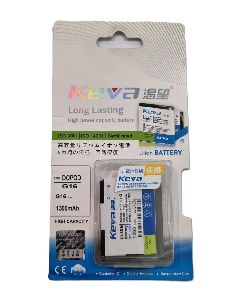 Акумулятор Keva Htc G16 1300 mAh (000013494)