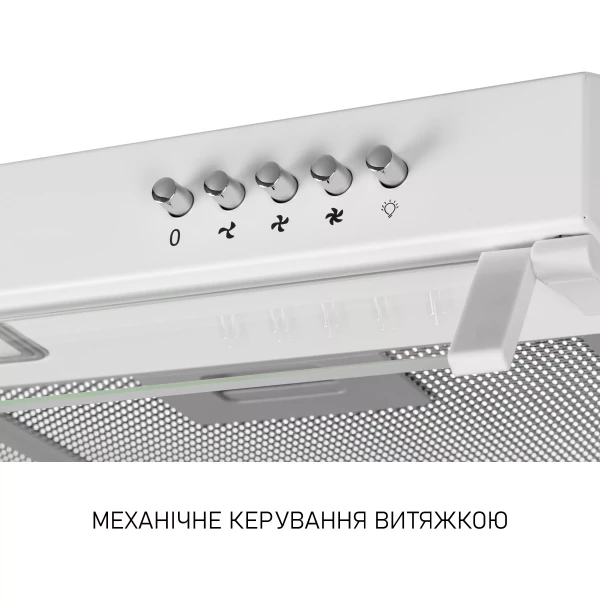 Вытяжка Minola HPL 522 WH (1665085) - фото 8