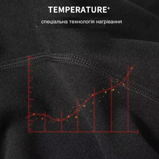 Термобілизна чоловіча Derong XL з функцією підігрівання Чорний - фото 4