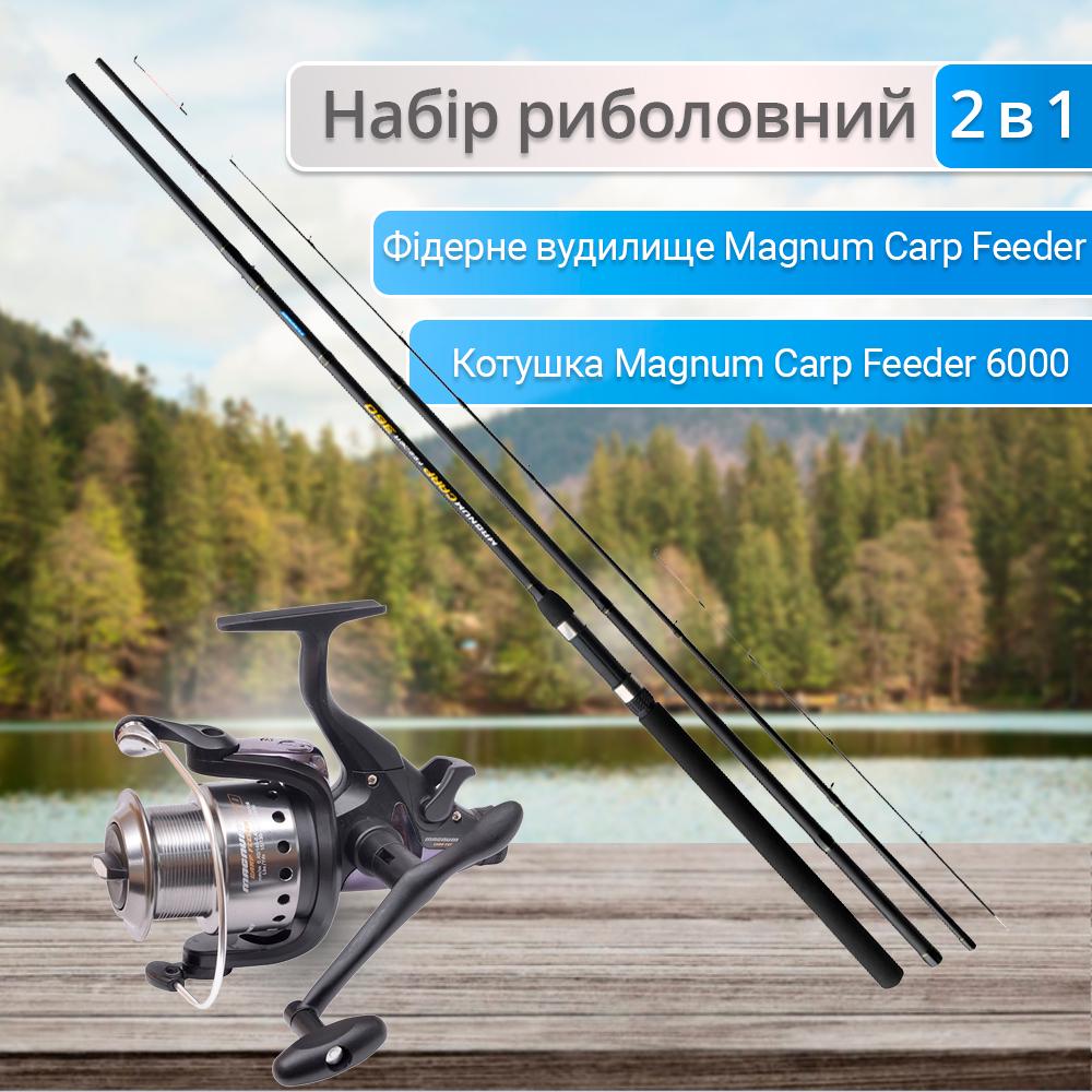 Набор фидерное удилище Flagman Magnum Carp Feeder 3,6 м 130 г MCF360130 и катушка Flagman Magnum Carp Feeder 6000 - фото 16