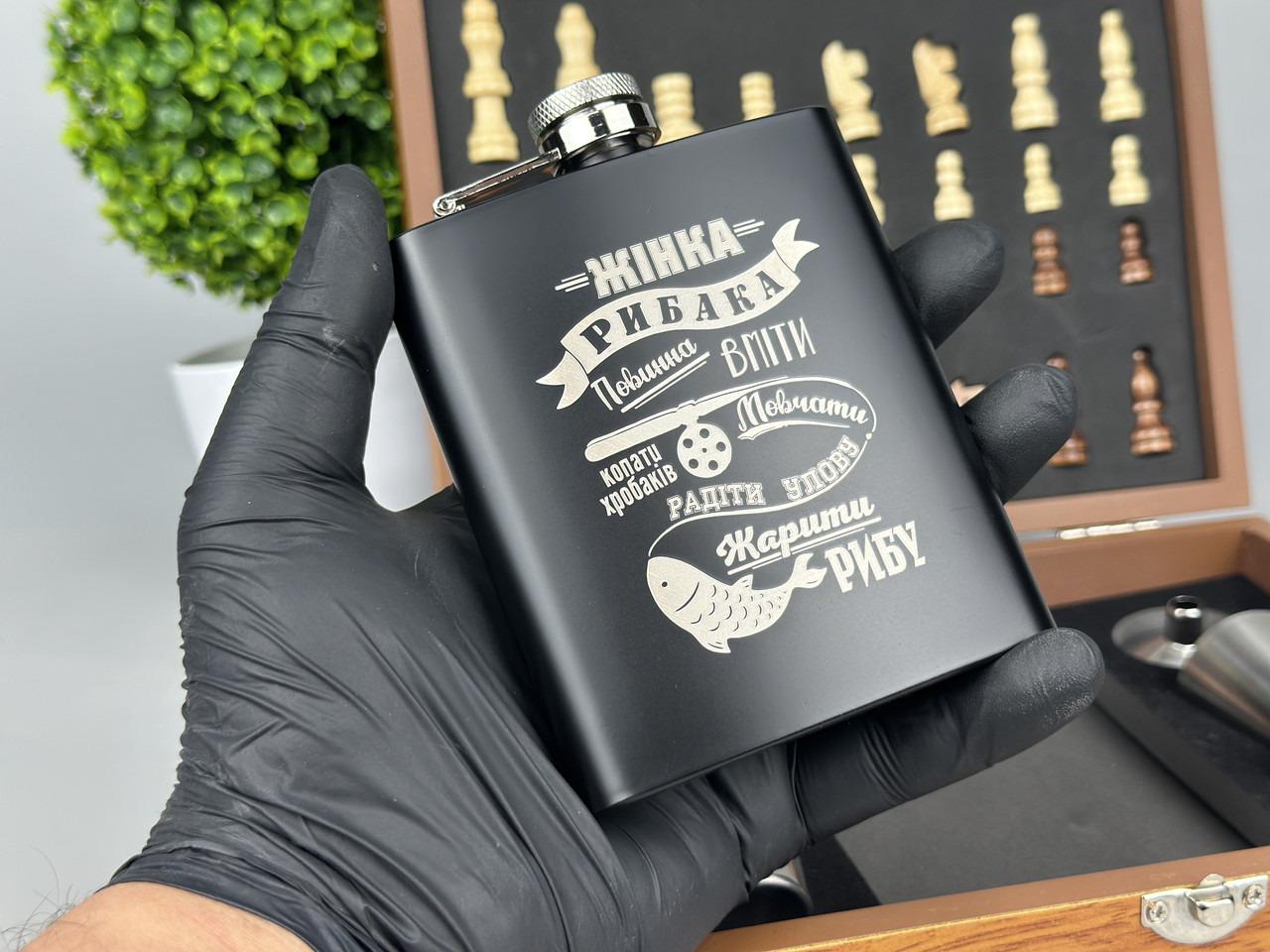 Набор шахматы и фляга "Жінка рибака" из нержавейки фляга/рюмки 265 мл (61136 R7) - фото 4