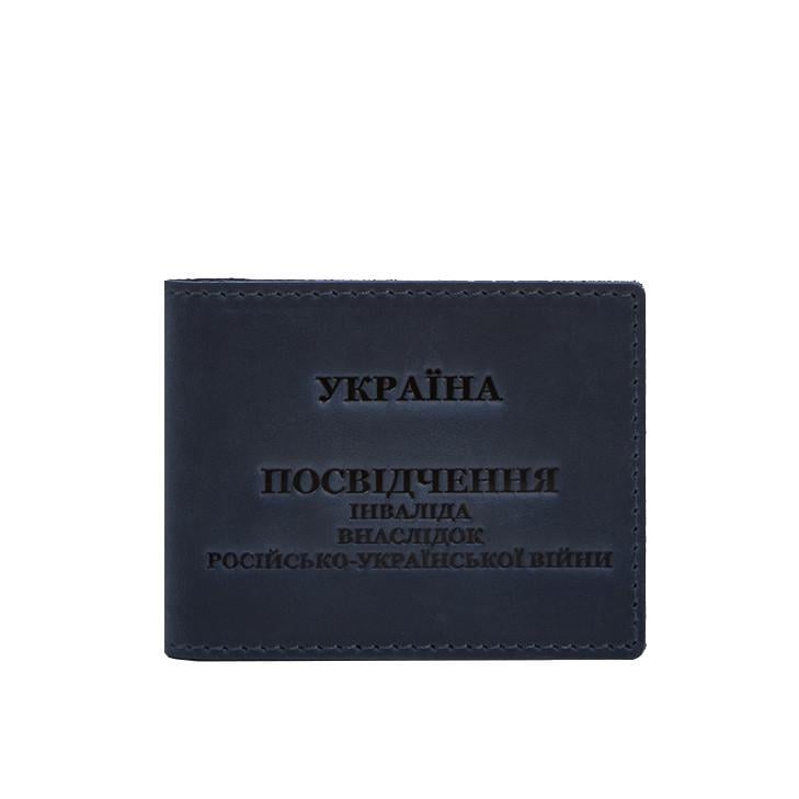 Обложка кожаная для удостоверения инвалида вследствие войны Crazy Horse Синий (A-028505)