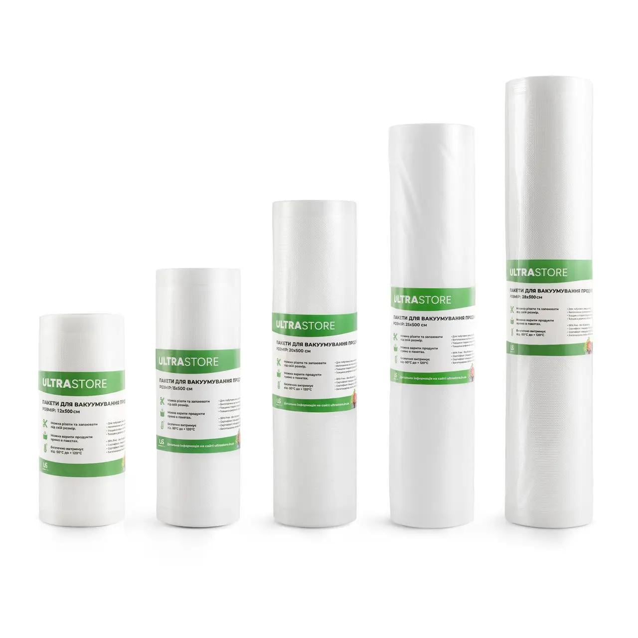 Пакеты для вакууматора 500 см 5 размеров (27356795)