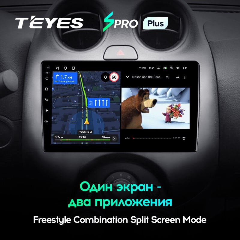 Автомагнітола штатна Teyes SPRO Plus для Nissan March K13 2010-2013 Android SPRO PLUS 6+128G Wi-Fi/4G (1717687223) - фото 6