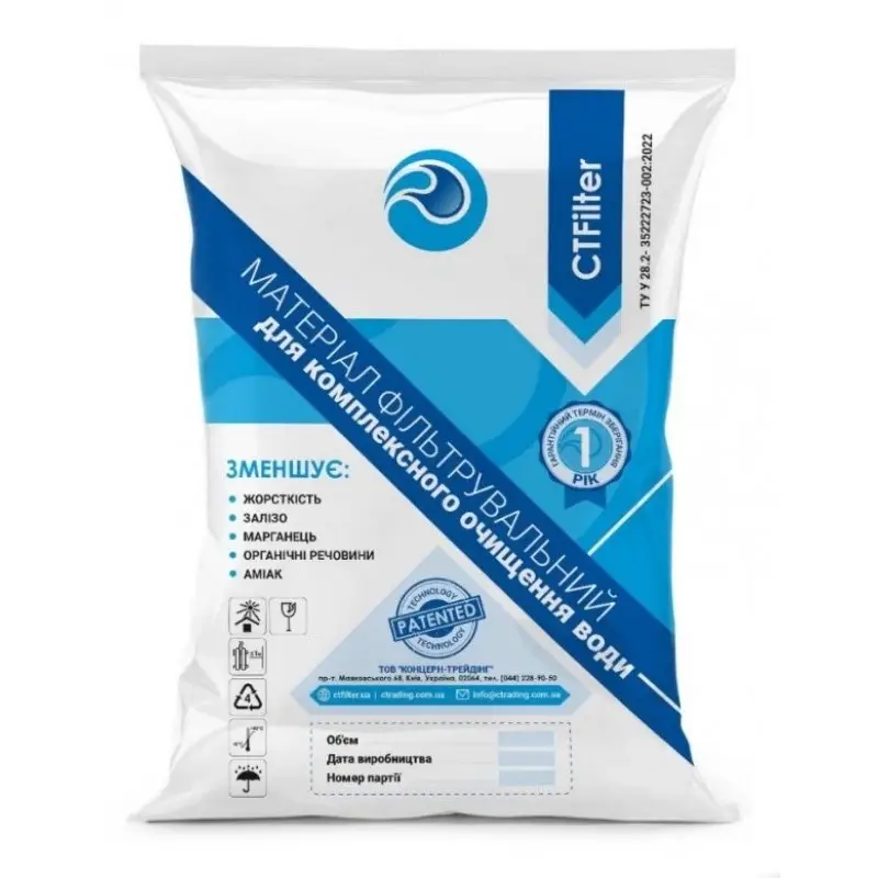 Загрузка комплексная CTFilter AirPlus 15 л (CT-AirPlus)