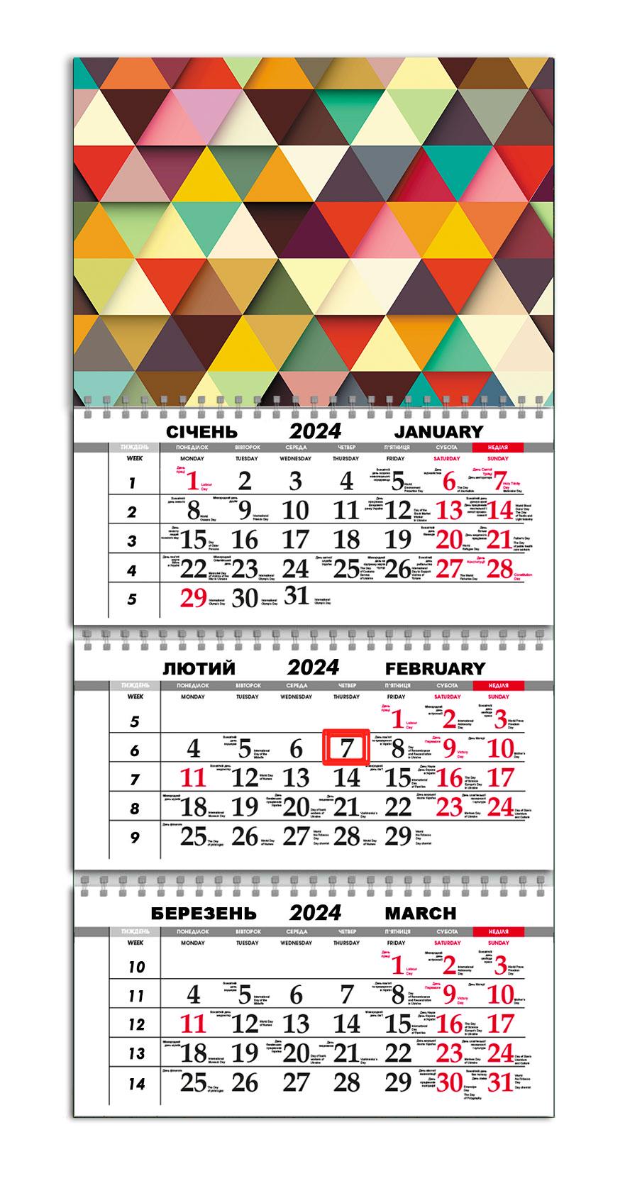 Календарь квартальный на 2024 год APRIORI Абстракция/Made in Ukraine 30х61 см (UA2074)