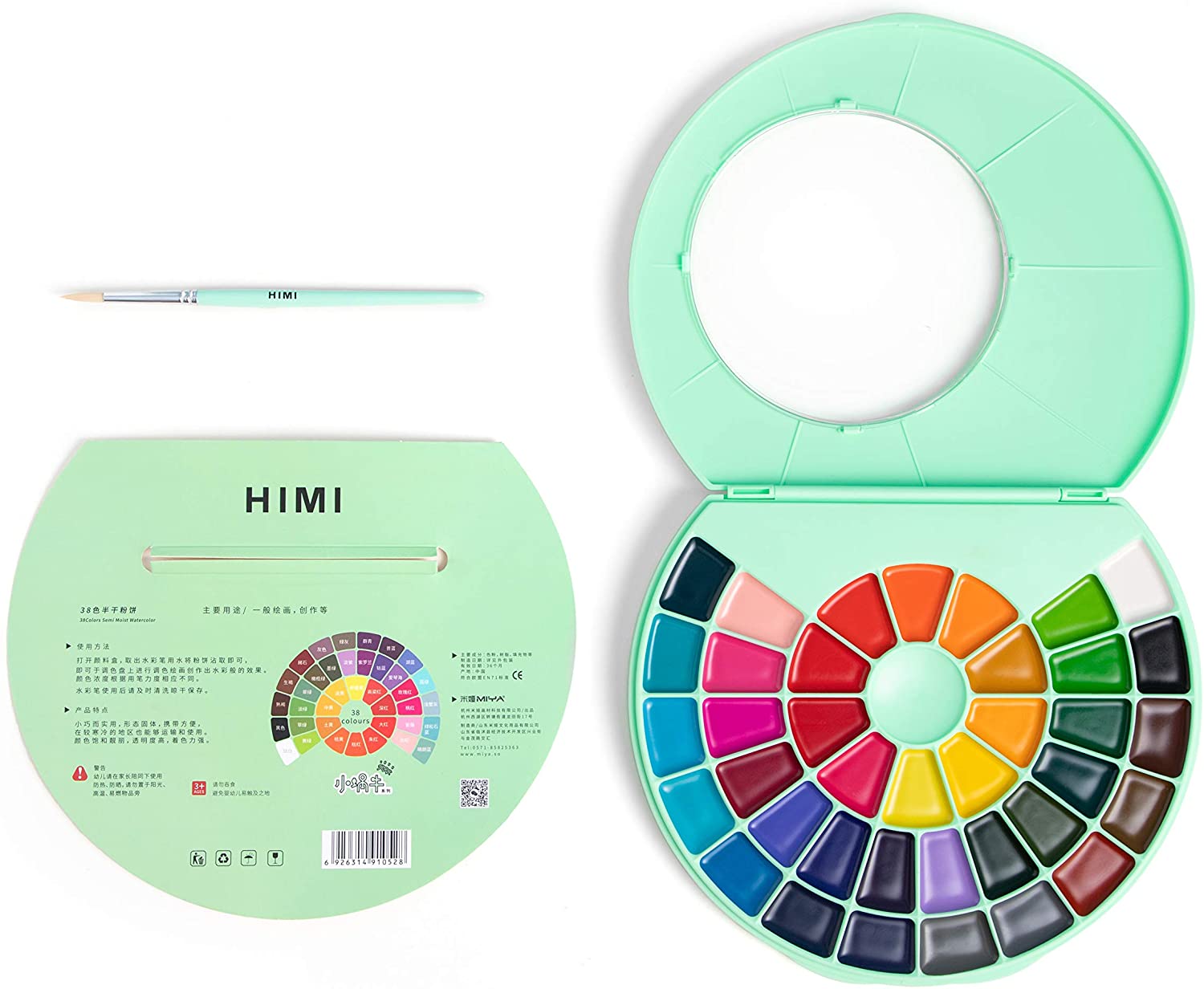 Краски акварельные HIMI Professional 38 цветов с кисточкой - фото 3