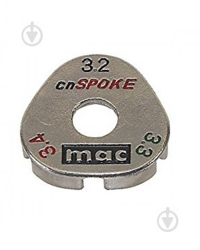 Ключ для шприх CnSpoke Mac Сріблястий (A-N-0011)