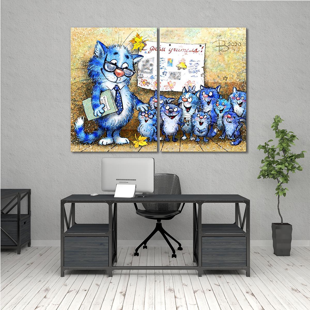 Модульная картина С днем учителя! 2 модуля общий размер 80x120 см (_rinaz_20201633015)