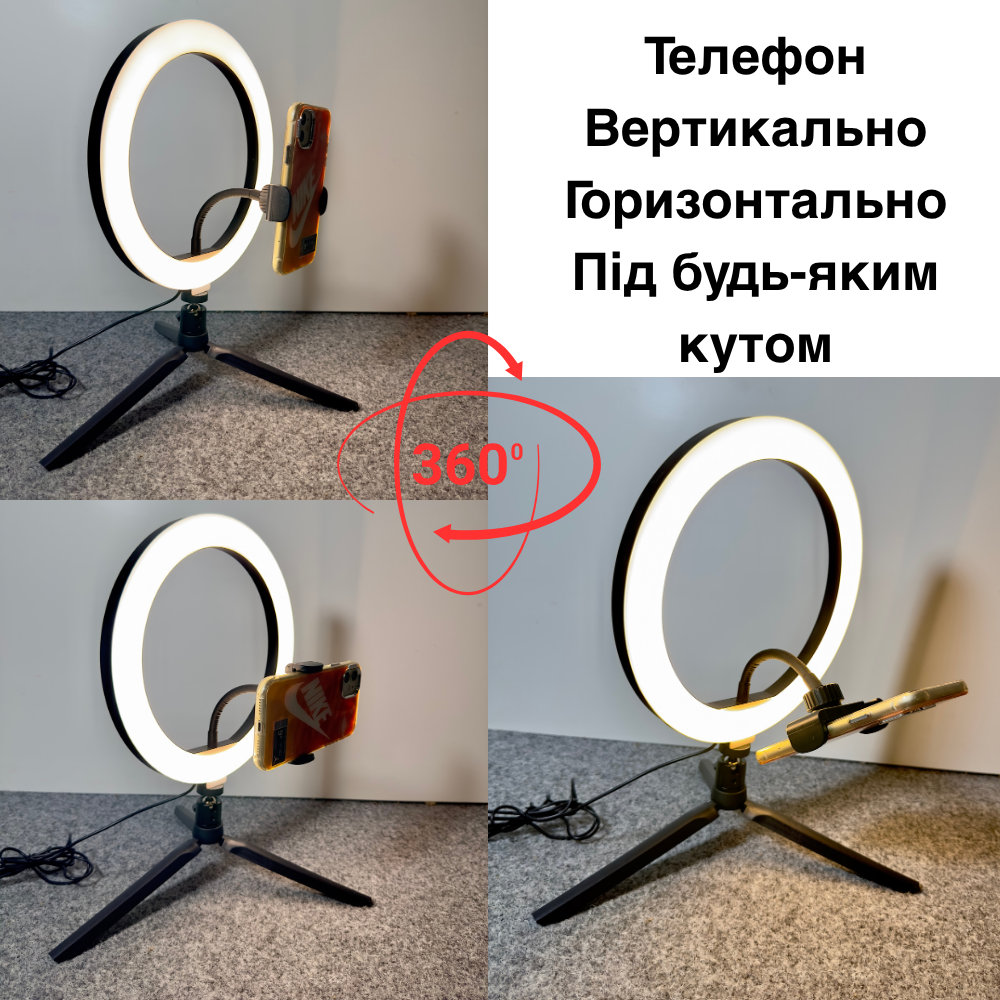 Кольцевая LED-лампа для телефона BRL-10 Tripod настольная на треноге 3000-6000K 26 см (BRL-10Tripod) - фото 8