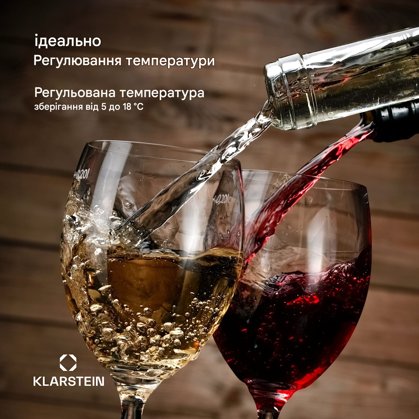 Холодильник для вина KLARSTEIN Shiraz Premium Smart 24 от 5°C до 18°C ​​(10045339) - фото 8