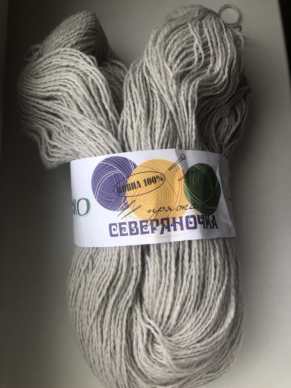 Пряжа Северяночка шерсть Светло-серый (2018877801)