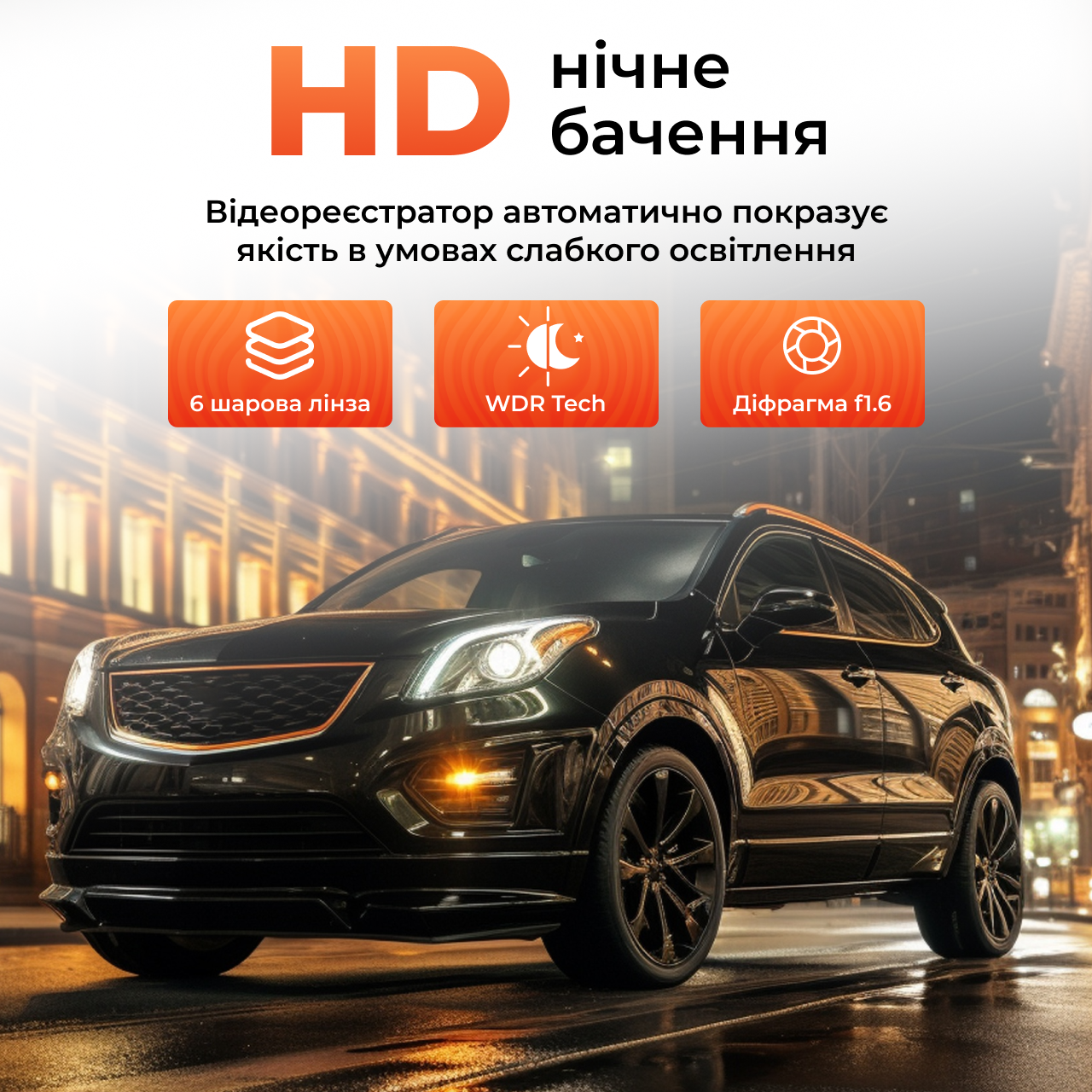 Відеореєстратор автомобільний з датчиком руху/автозаписом Чорний (25561121) - фото 9 Відеореєстратор автомобільний з датчиком руху/автозаписом Чорний (25561121) - фото 9