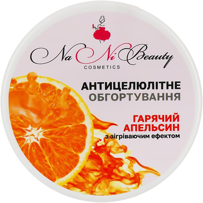 Крем NaNi Beauty Антицелюлітне обгортування Гарячий апельсин 200 мл (12384257)