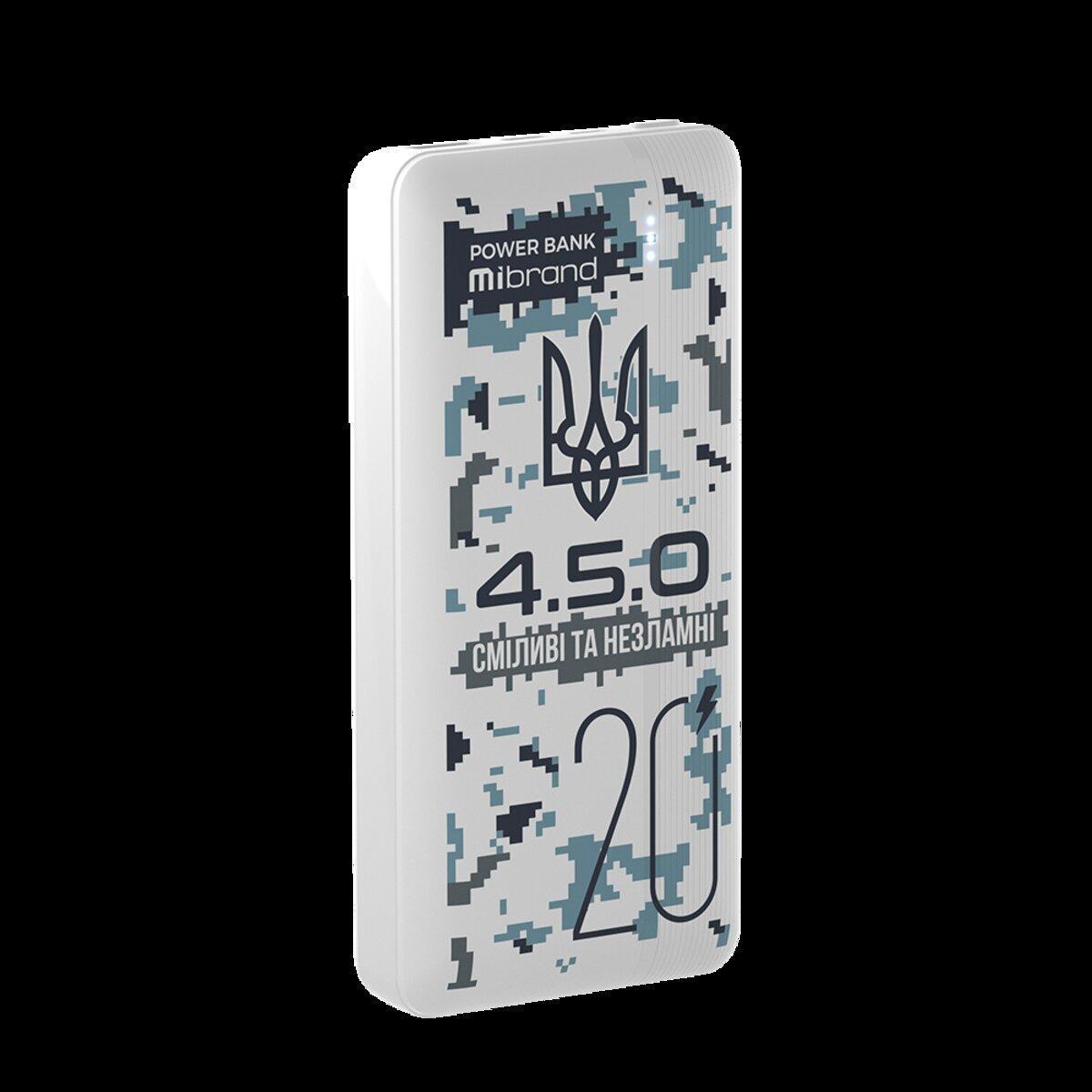 Повербанк Mibrand "4.5.0" 20000mAh 20W Snow leopard (598475)