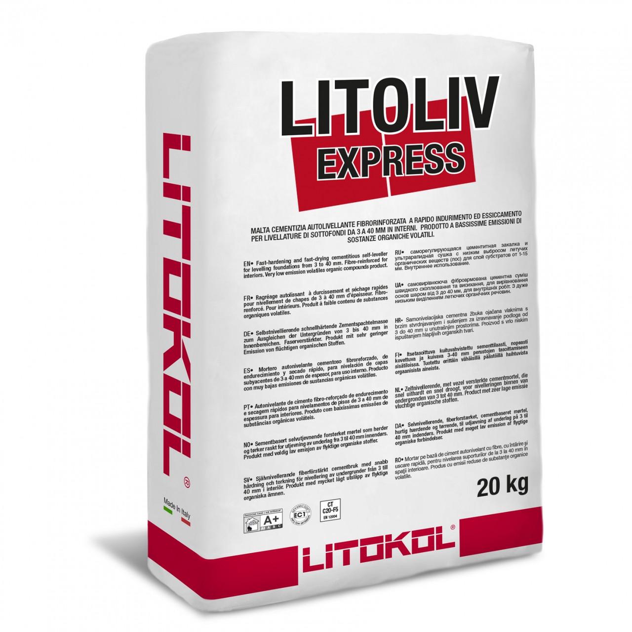Цементний склад самовирівнюючий Litokol LITOLIV EXPRESS 20 кг (LEX0020)