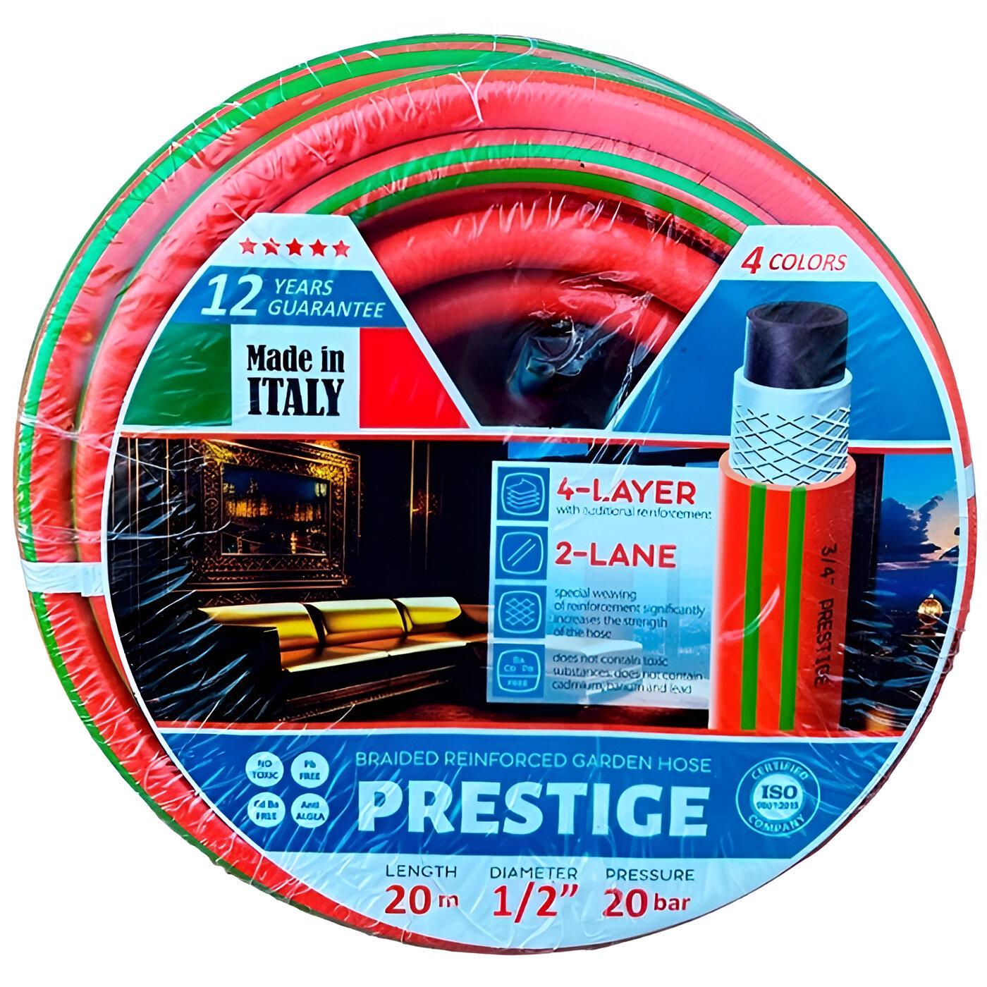 Шланг армированный Hose Prestige 1/2" 20 м (SQ-1047987)