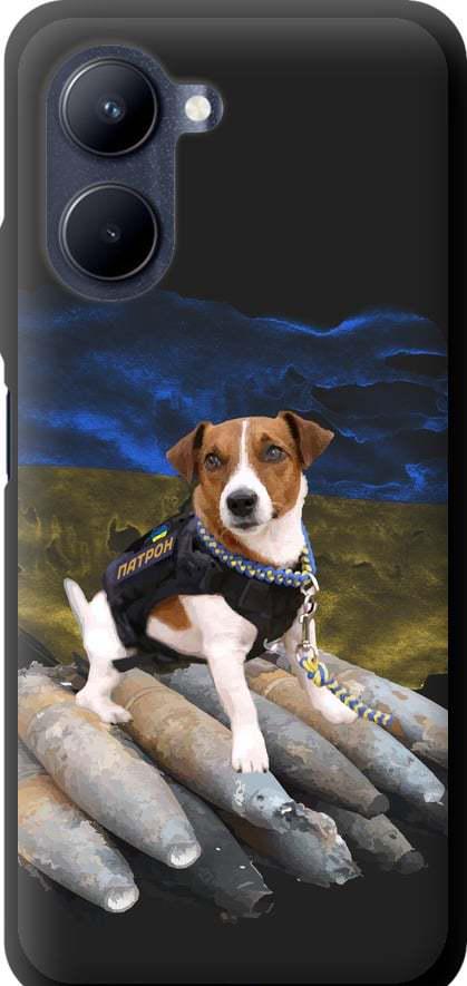 Чехол на Realme C33 Патрон (5320b-2870-42517)