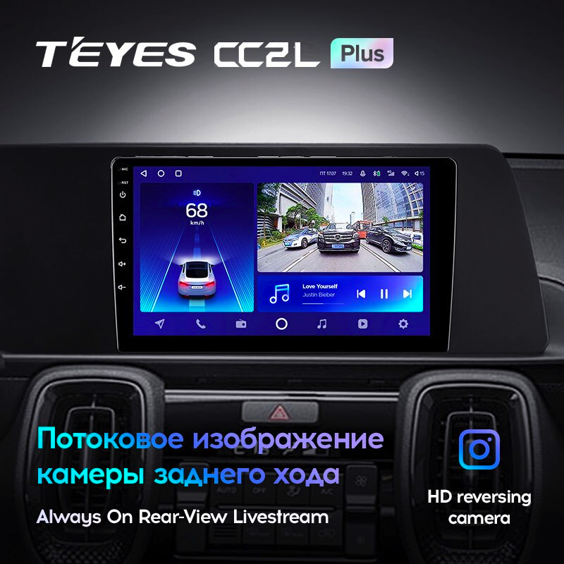 Автомагнітола штатна Teyes CC2L Plus для Kia Sonet 2020-2022 Android 2/32 Гб (1705989427) - фото 5