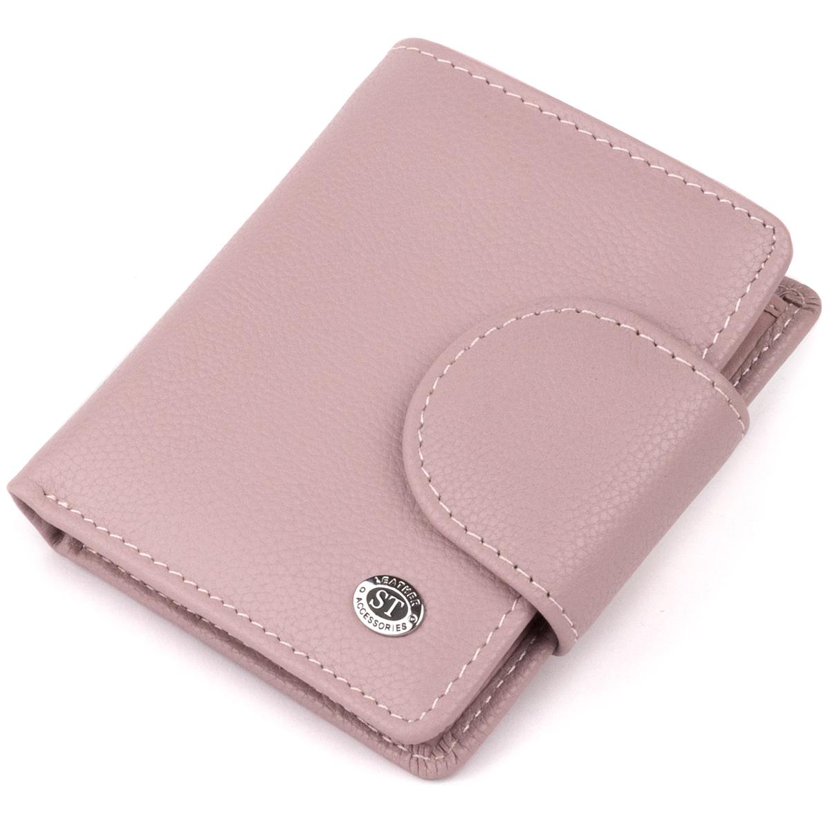 Кошелек женский ST Leather 19266 кожа Лиловый (47204)
