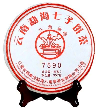 Чай Шу Пуэр 7590 Лимин 2017 год блин 357 г (5-2-0088-w)