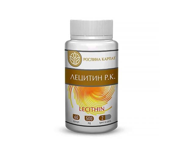 Лецитин Р.К. Lecithin для поддержания печени мозга и нервной системы 60 капсул
