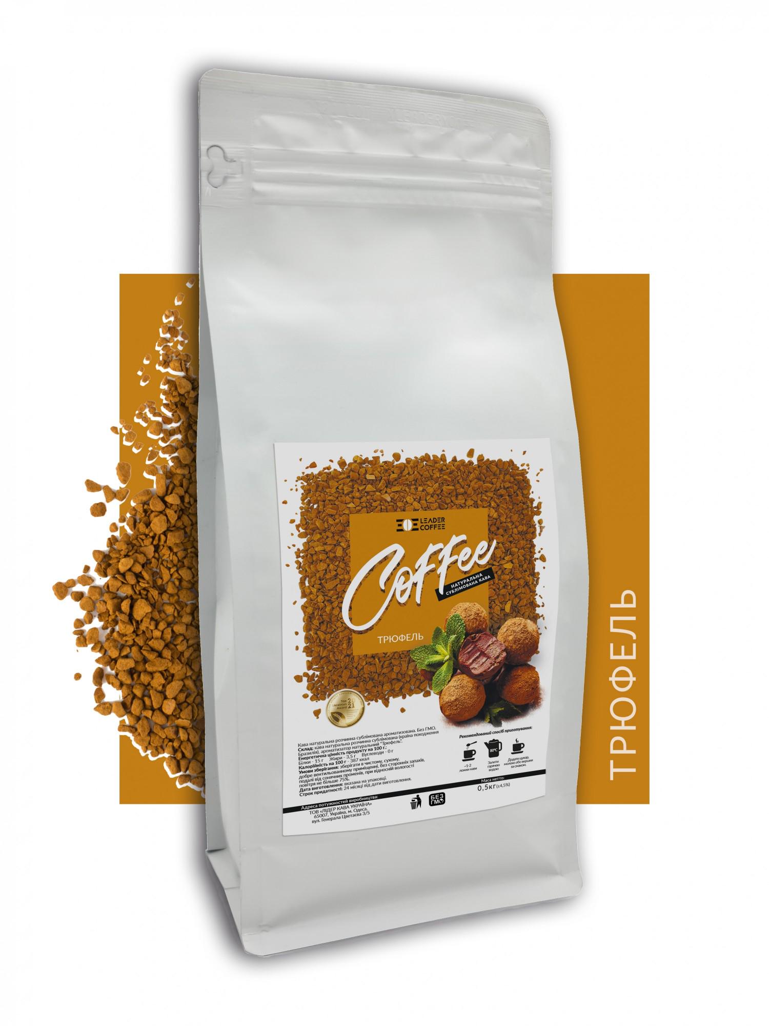 Кофе Leadercoffee Ukraine с ароматом Трюфель растворимый сублимированный 500 г (715075446) - фото 3
