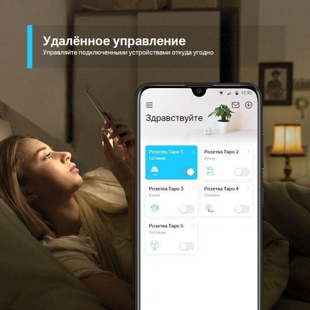 Умная розетка Wi-Fi TP-Link Tapo P100 1 шт. Белый (11314829) - фото 3