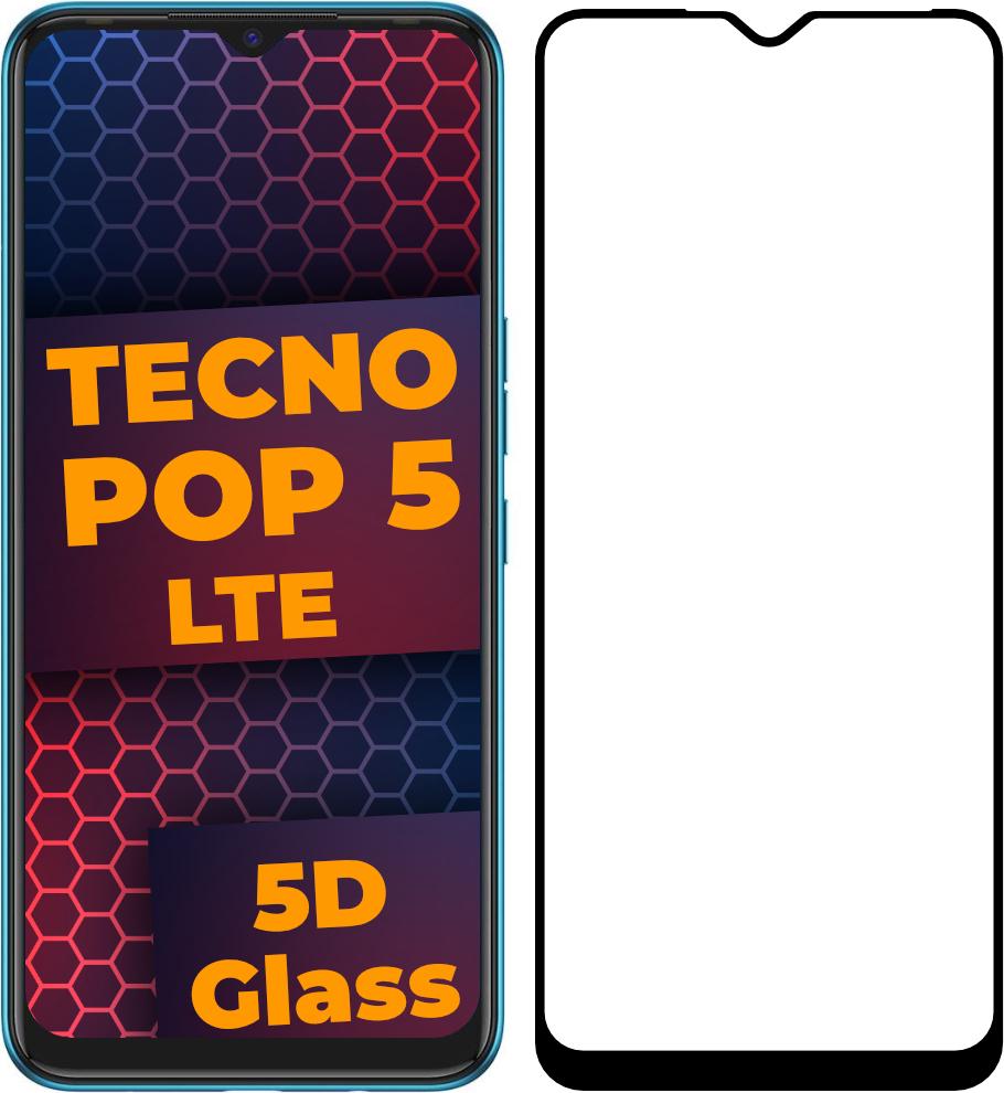 Скло 5D Tecno Pop 5 LTE захисне Full Glue Black (28266)