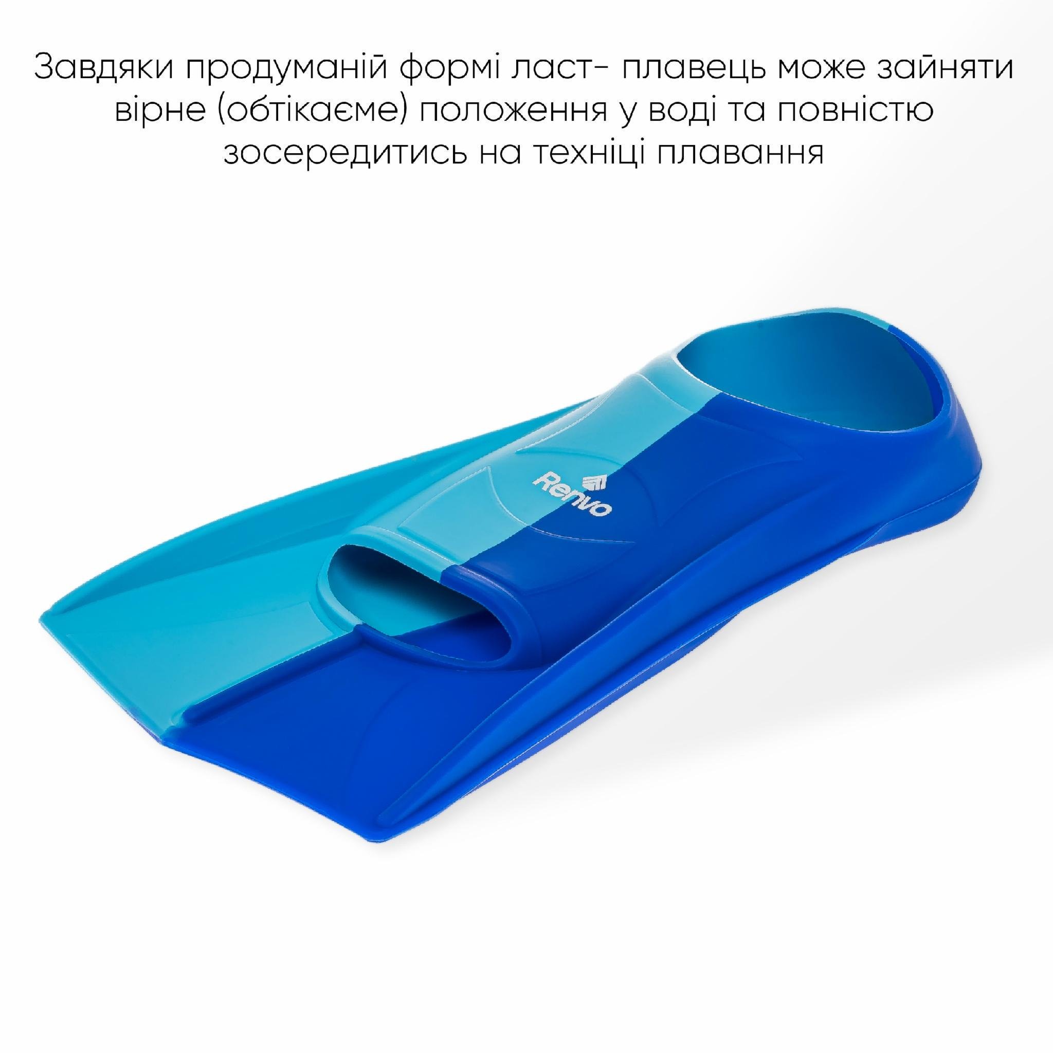 Ласти короткі для тренування в басейні Renvo Frio із закритою п'ятою р. 30-32 Синій/Блакитний (SF100-46 30-32) - фото 7 Ласти короткі для тренування в басейні Renvo Frio із закритою п'ятою р. 30-32 Синій/Блакитний (SF100-46 30-32) - фото 7