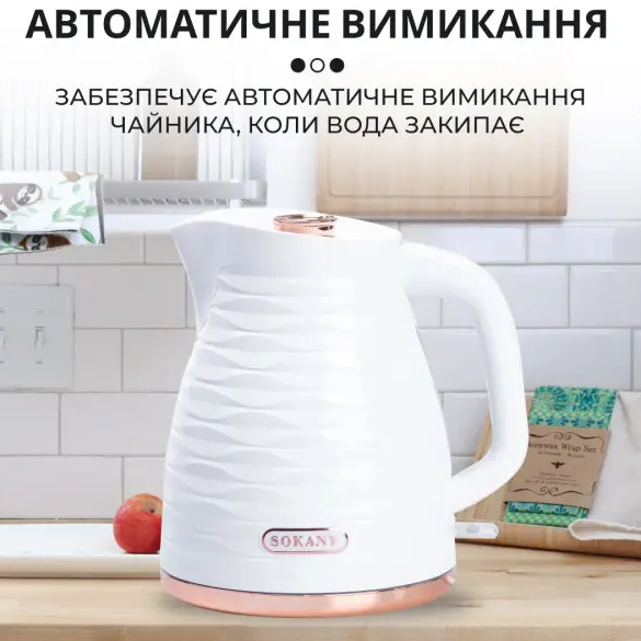 Електрочайник Sokany SK-1047 дисковий 1,7л Білий - фото 6