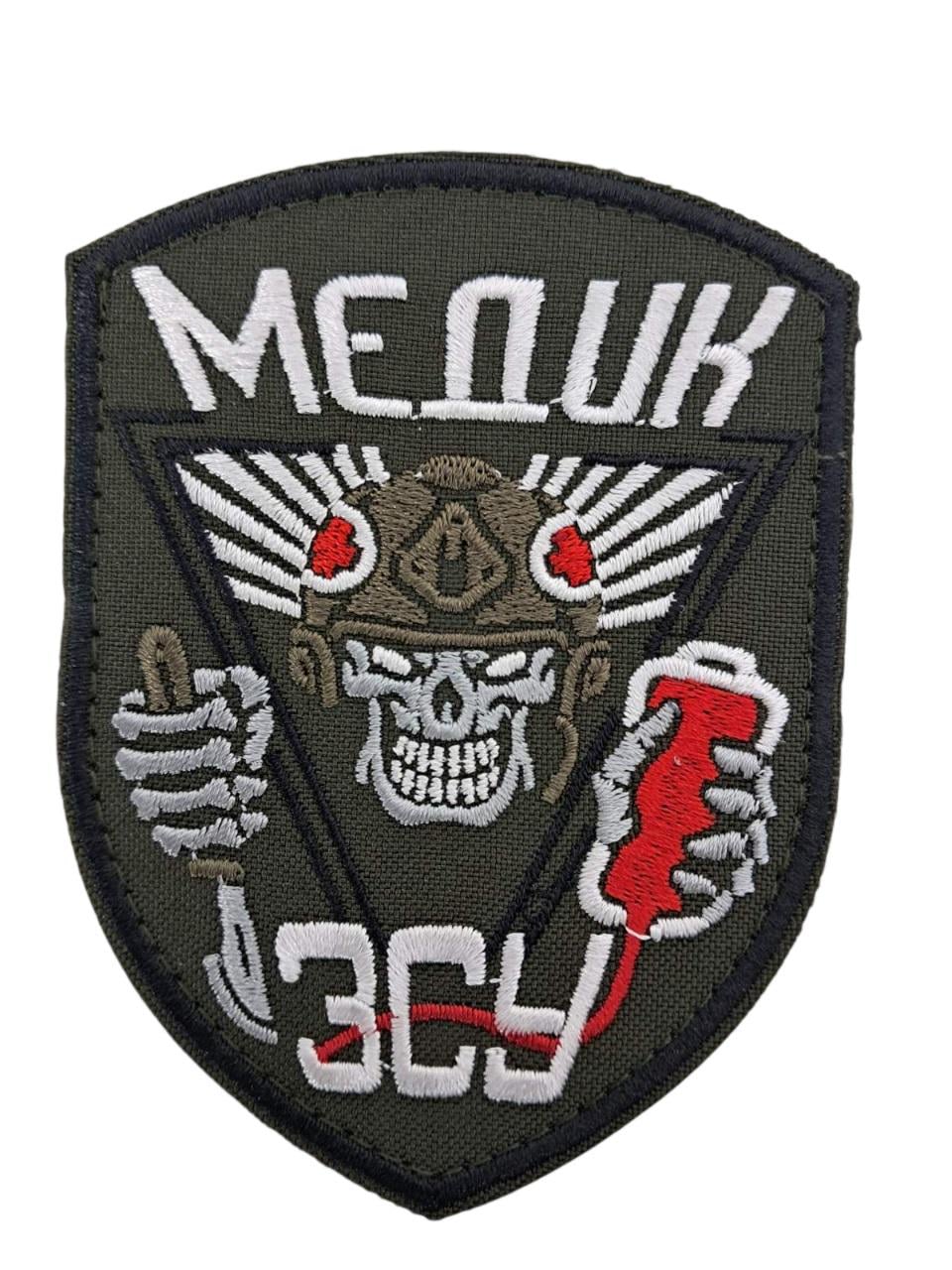 Шеврон Медик ВСУ 10х7,5 см Черный (12008)