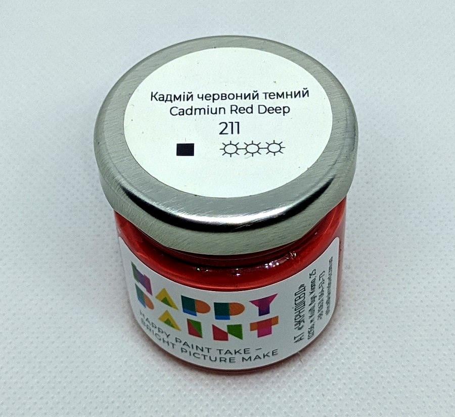 Олійна фарба 211 Кадмій червоний темний