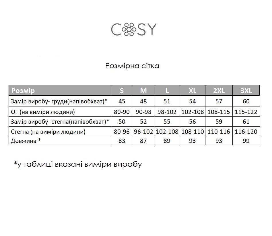 Туника-футболка Be Happy 3XL Трава (ST4) - фото 3 Туника-футболка Be Happy 3XL Трава (ST4) - фото 3