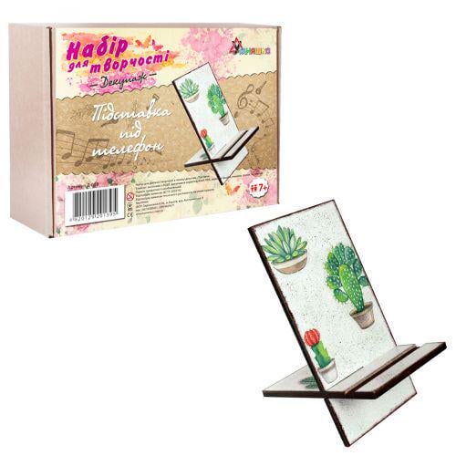 Набор для творчества Декупаж Подставка для телефона (131765) Набор для творчества Декупаж Подставка для телефона (131765)