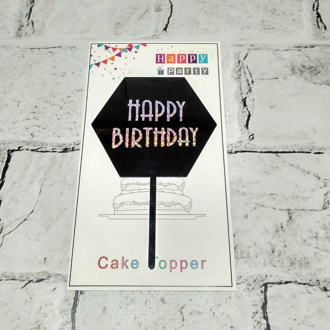 Топпер в торт Happy Birhday Черный (MR-2110)