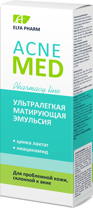 Elfa Pharm acne med ультралегкая матуюча емульсія 40мл (5901845503662)