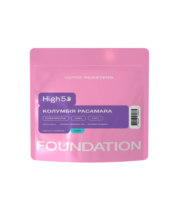 Кофе в зернах Foundation Coffee Roasters High5 Колумбия Пакамара 100 г