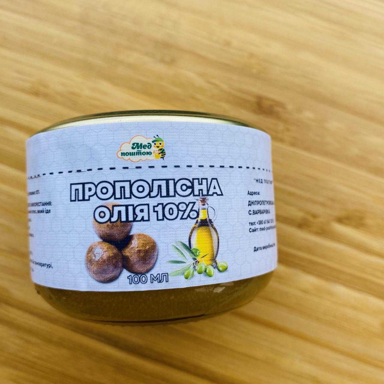 Масло прополісне 100 мл (1215520059)