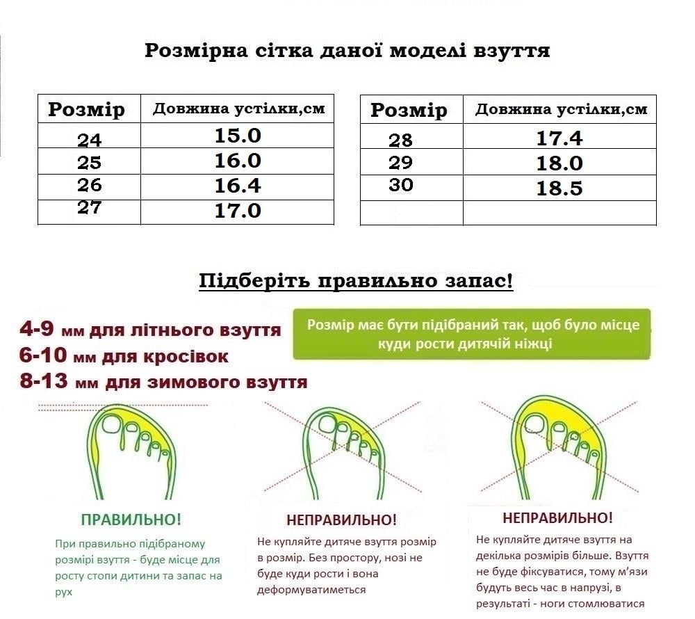 Тапочки для мальчиков Waldi 36051-596/27 на липучках р. 27 Черный - фото 4 Тапочки для мальчиков Waldi 36051-596/27 на липучках р. 27 Черный - фото 4