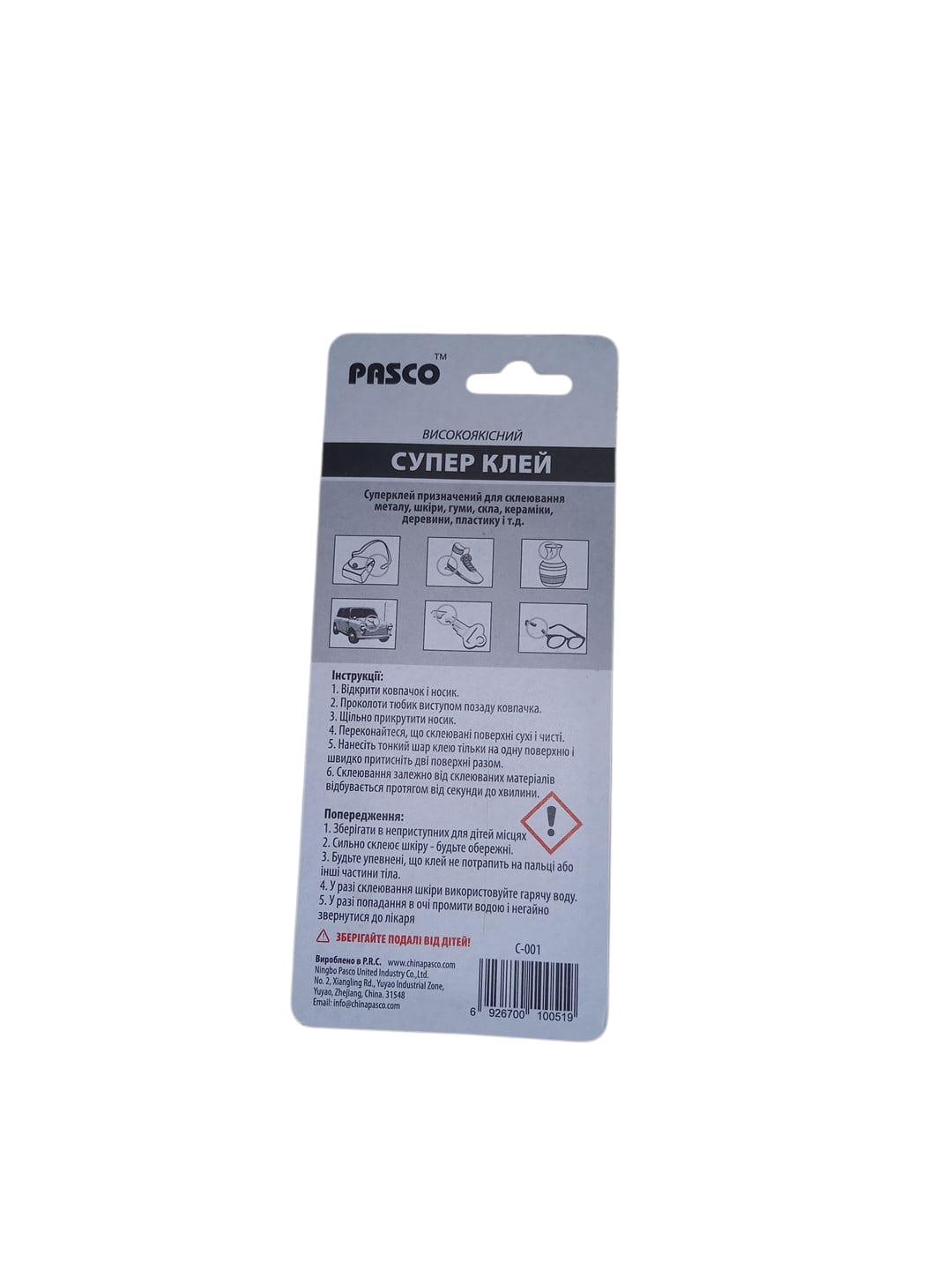 Супер клей Pasco C-001-1 5 г (27189791) - фото 2